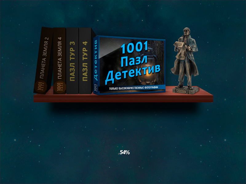 1001 games. 1001 Игра. Jigsaw Detective. 1001 Пазл игра.